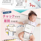 Mughart ぴたっと 寝返り防止ベルト うつ伏せ防止 新生児〜9ヶ月頃