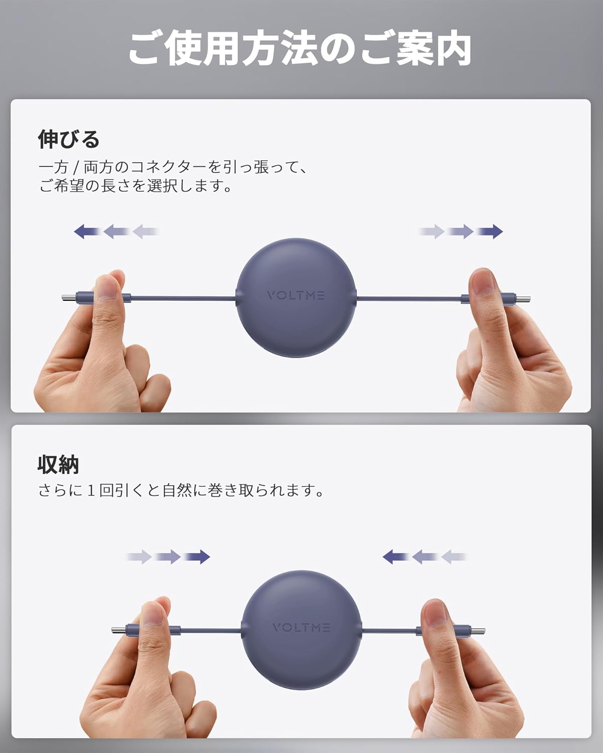 タイプc ケーブル VOLTME 巻取り式 両引きタイプ 1m USB-C to USB-C 60W PD3.0 急速充電 LEDライト付き USB Type C ケーブル データ転送 480Mbps 絡まない 軽量 コンパクト iPhone 15、MacBook Pro、Matebook、iPad、Xperia、Galaxy等Type-c機種対応 (ブルー)