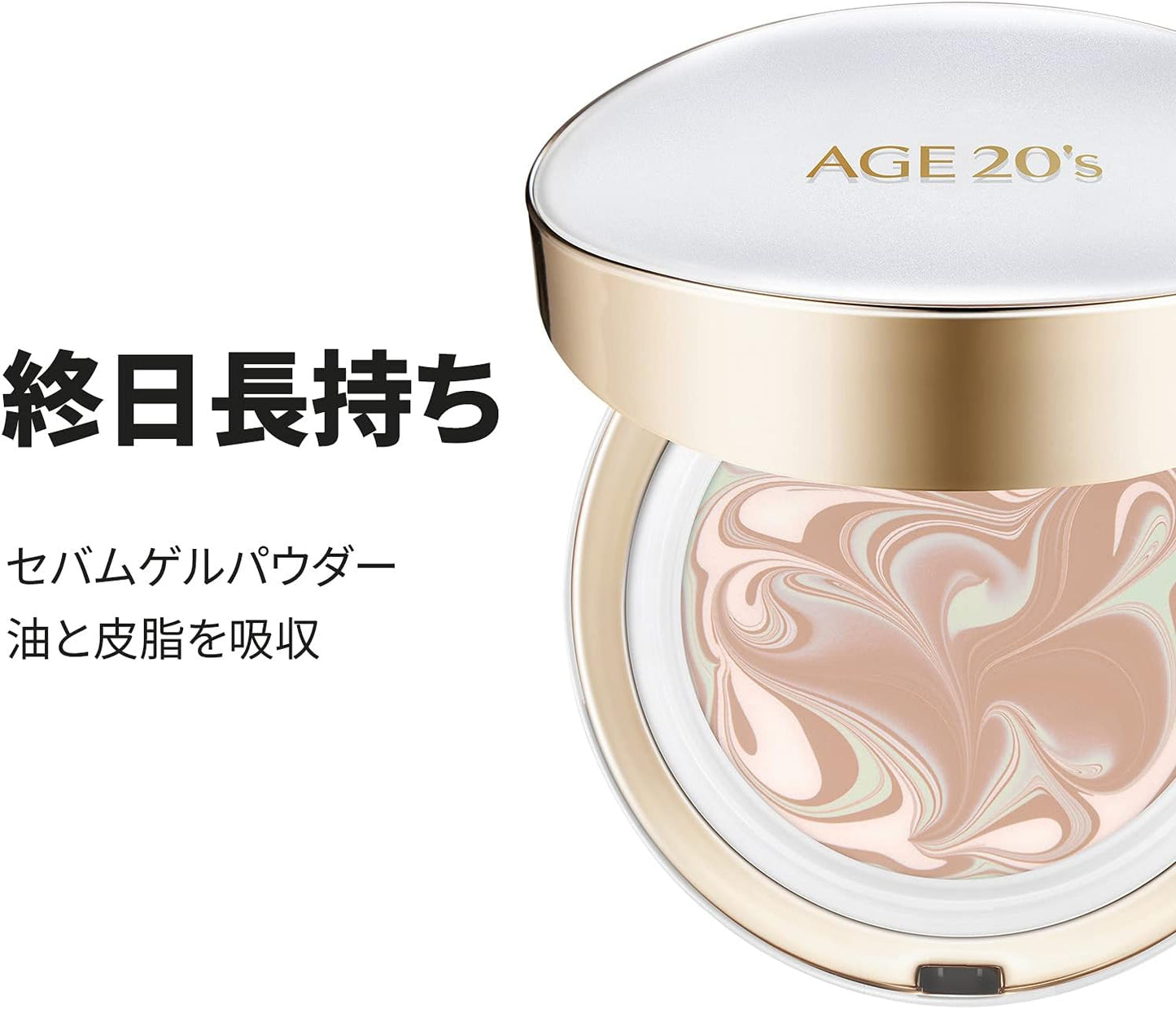 AGE20's公式 リフィル 含み シグネチャ エッセンス ロングステイ 外出用 ファンデーション クッションパクト + リフィル (23 ミディアムベージュ) 14g x 2個