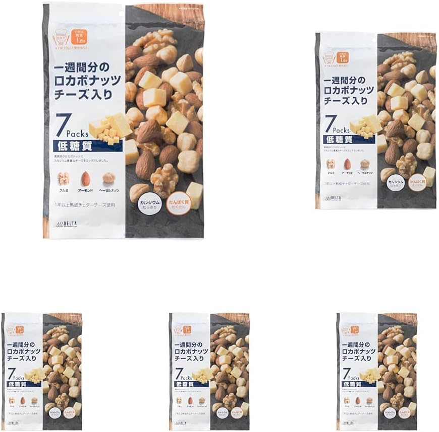 【賞味期限2026.6.30】デルタインターナショナル 1週間分のロカボナッツ チーズ入り 161g(23g×7袋)