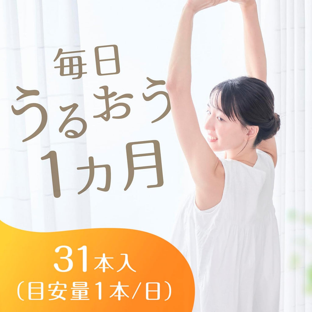 【訳あり】【賞味期限：2027.1】アース製薬 1ヵ月たっぷりうるおうプラセンタCゼリーマンゴー味 10gx31本