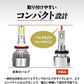 HID屋 フォグランプ LED HB4 10200lm 黄色 イエロー 3000K 爆光 Vシリーズ 車検対応 2本1セット