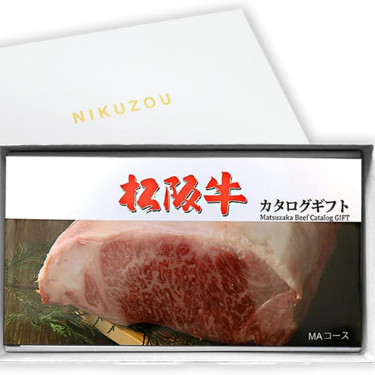[肉贈] 選べる 松阪牛 カタログギフト 肉 ギフト MAコース 1万円 牛肉 すき焼き 焼肉 ステーキ しゃぶしゃぶ 内祝 【白】