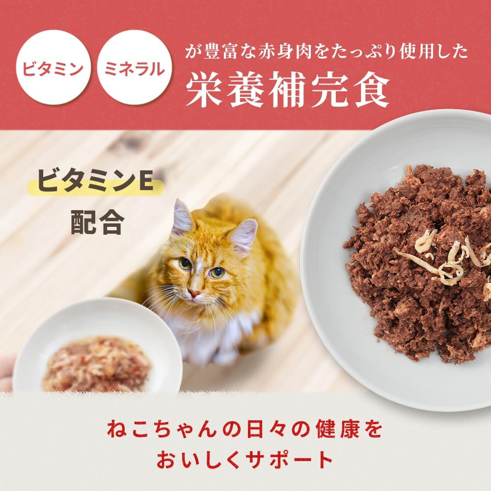 【訳あり】【賞味期限：2027.8.29】アイリスオーヤマ 美食メニューおいしいごはんツナ&しらす入り 猫用 170g×4個 CB-170F×4