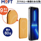 MOFT フラッシュウォレットスタンド MagSafe対応 iPhone14 スタンド マグネット カードケース iPhone12/13/14シリーズ兼用 カードウィンドウ付き 卓上 カード収納 多角度調節 持ち歩き便利 ウィンディブルー