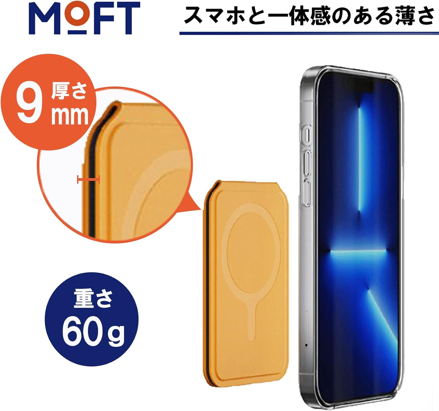 MOFT フラッシュウォレットスタンド MagSafe対応 iPhone14 スタンド マグネット カードケース iPhone12/13/14シリーズ兼用 カードウィンドウ付き 卓上 カード収納 多角度調節 持ち歩き便利 ウィンディブルー