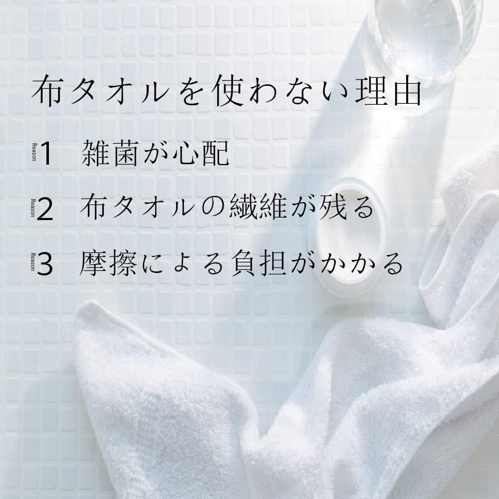 スズラン 洗顔用コットンコスメティックタオル100枚 ポップアップタイプ