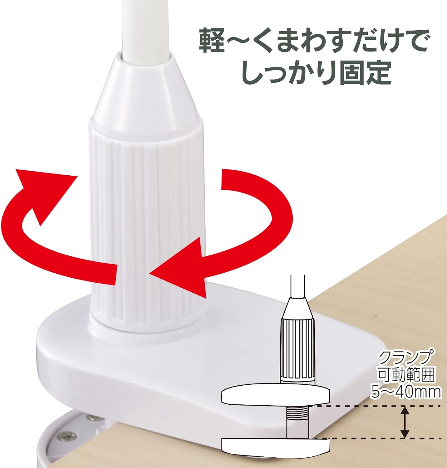 LEDデスクランプ クランプタイプ ホワイト LTC-LS24-W 06-3709 OHM オーム電機