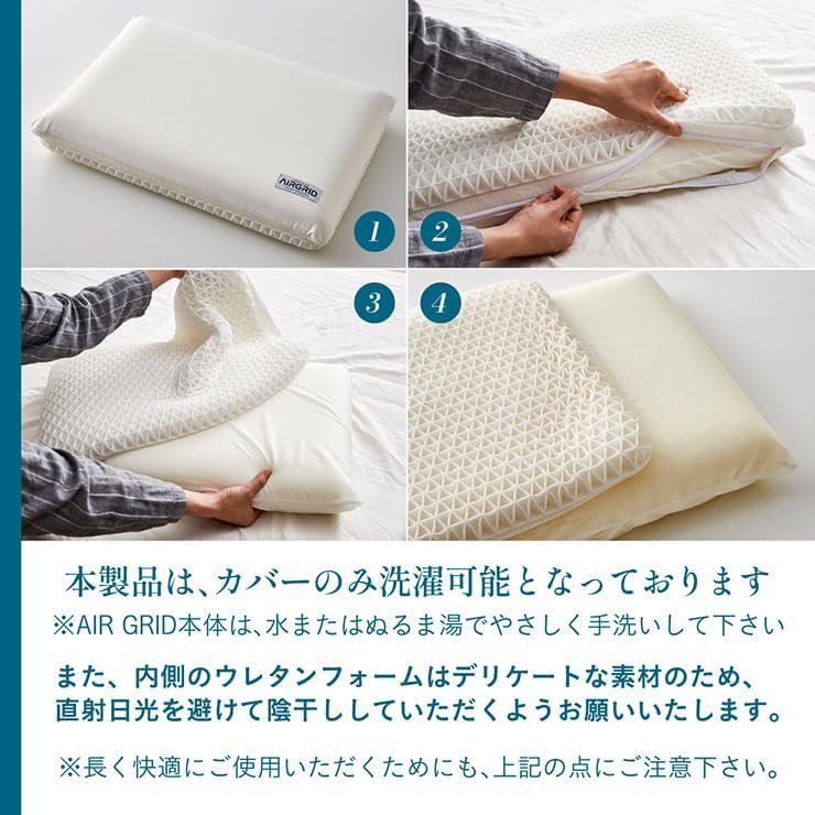 【訳あり】スマート・アイ(smart-i) 快眠枕 高反発 低反発 ハイブリッド設計 2way対応 横向き 仰向け エアグリッド構造 三角格子 3Dメッシュ 通気性 ウレタンフォーム 洗えるカバー Air Grid Pillow クラウドフィール 快適サポート 肩こり対策 軽量設計 クラシック