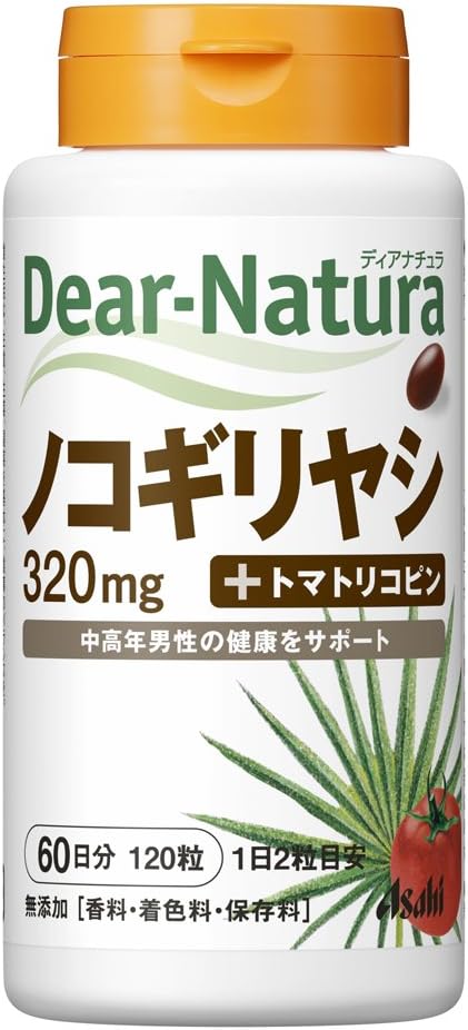 ディアナチュラ ノコギリヤシ 120粒 (60日分) アサヒ サプリ Dear-Natura 国内工場で生産 1日2粒目安