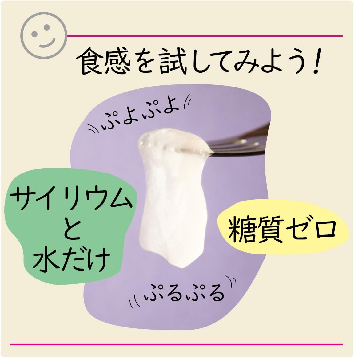 【賞味期限2027.04】≪サイリウム110ｇ≫お試し用 国内製造 きめやか美研 なめらかな超微粉・匂いの少ないタイプ パウダー品 粉末 食物繊維 糖質ゼロ オオバコ プランタゴ・オバタ末 サイリウムシードガム サイリウムハスク末