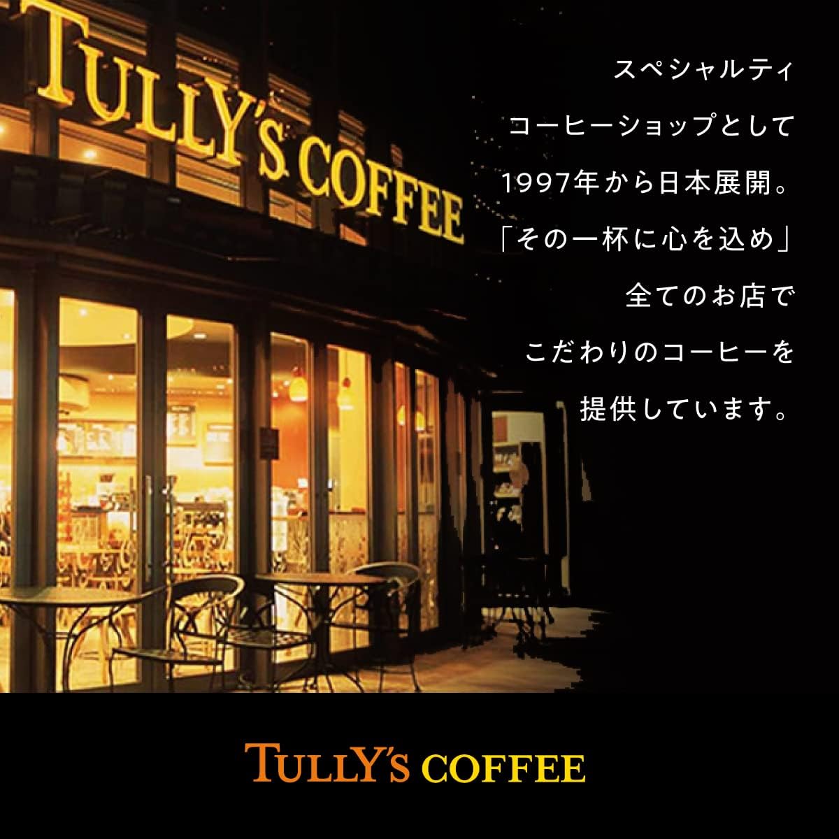 タリーズコーヒー バリスタズ ブラック 390ml×24本 ホット兼用 (ボトル缶)