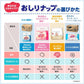 PIGEON ピジョン おしりナップ なめらか厚手仕上げ ベビーオイル配合 768枚(64枚×12パック)