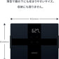 オムロン 体重 体組成計 カラダスキャン ホワイト KRD-203-W 自動認識 乗るだけで測定開始 薄型設計
