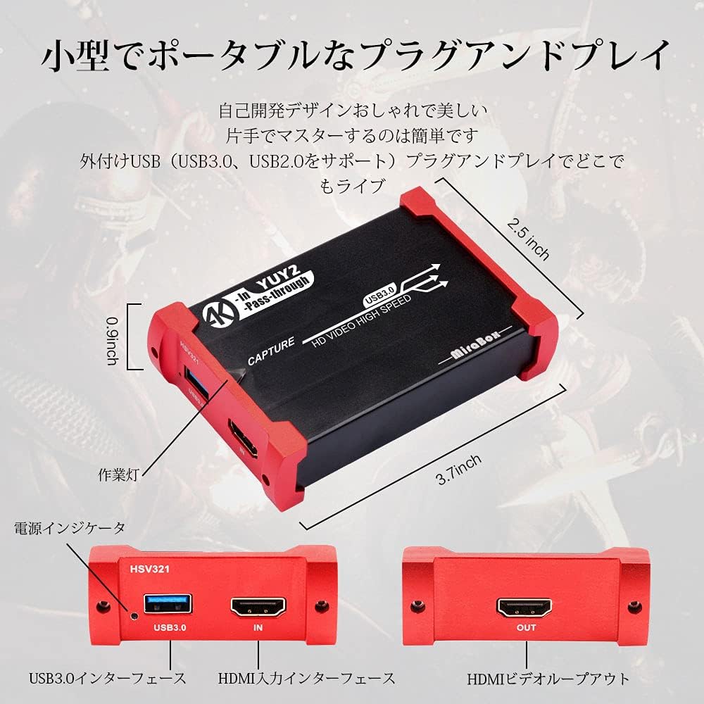 Mirabox 4K キャプチャーボード USB 3.0ビデオゲームキャプチャ1080p @ 60fps PS4 Xbox Wii UおよびPS3をHD Loopoutでサポート、プラグアンドプレイサポートHDMIゲームライブ録画/HDMIビデオ録画/ライブストリーミングキャプチャデバイス
