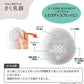 ピジョン 母乳アシスト さく乳器 電動 handy fit +