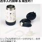 リッチェル 2WAYステンレススリムマグ 240 ブラック 1個 240ml 7カ月