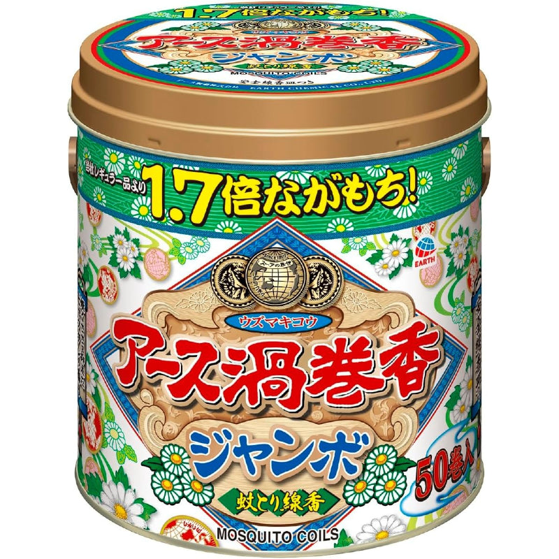 アース蚊取り線香ジャンボ50巻（ビャクダン）