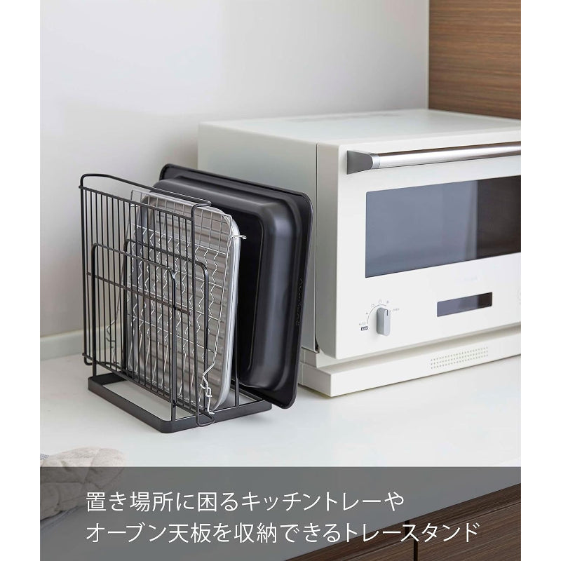 山崎実業(Yamazaki) トレースタンド ブラック 約W19.5XD16XH19.5cm タワー tower トレー立て お盆立て 引出し 仕切り 5053