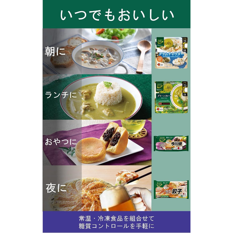 【賞味期限：2026.07.28】からだシフト 糖質コントロール ごはん 大麦入り (150g×12 ) 低糖質で美味しく健康管理 ( 高アミロース米 / 大麦 /うるち米 ) 電子レンジ調理 ( 時短 / 災害時用 / ローリングストックにも )