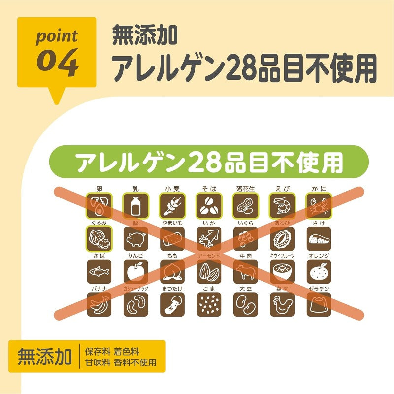 【賞味期限26.8.31】EDISONmama(エジソンママ) うまみそのままフレーク 100g とうもろこし 離乳食 ベビーフード オーガニック 野菜ペースト 赤ちゃん用 5ヶ月ごろ～