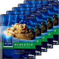 【訳あり】【賞味期限：2026.12.12】青の洞窟 あさりの旨味広がるボンゴレビアンコ 120g×5個