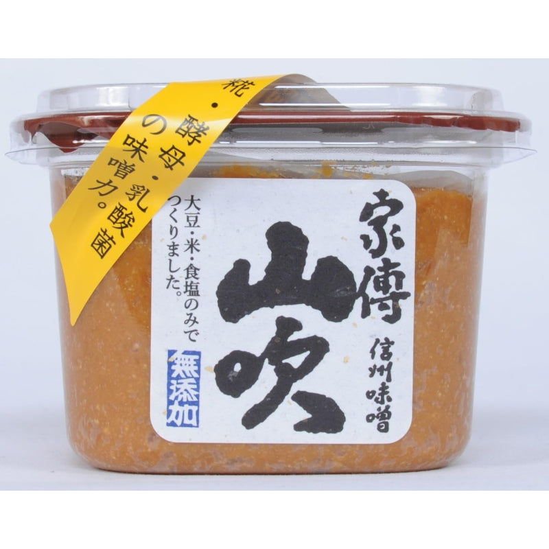 【賞味期限：2026.9.7】【訳あり】山吹　家傳山吹　650g