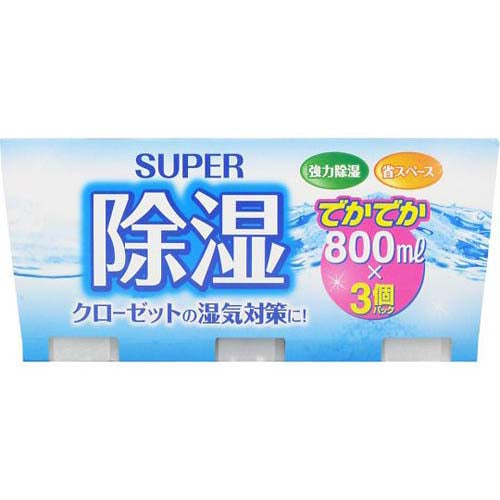 消臭特集