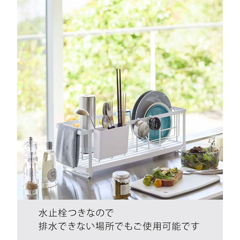 【訳あり】山崎実業(Yamazaki) スリム ツーウェイ 水切り ワイヤーバスケット ホワイト 約W57.5XD16XH18.4cm タワー 置き場所を選ばない スリム設計 5068