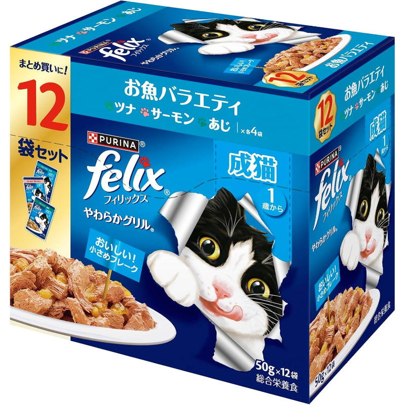 【訳あり】【賞味期限：2027.9-10】フィリックス パウチ キャットフード やわらかグリル お魚バラエティ 50gX12袋（副本）