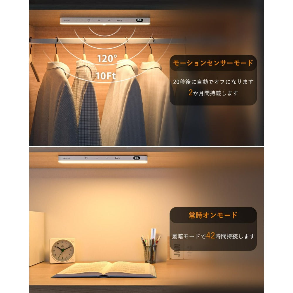 【A】WILLED 1PC センサーライト室内人感,廊下 階段 バーライト,60LED 玄関 寝室 人感充電式 キャビネットライト 貼り付け型 クローゼット部屋 玄関 キッチン 棚 階段led 電球色3000K-1PC