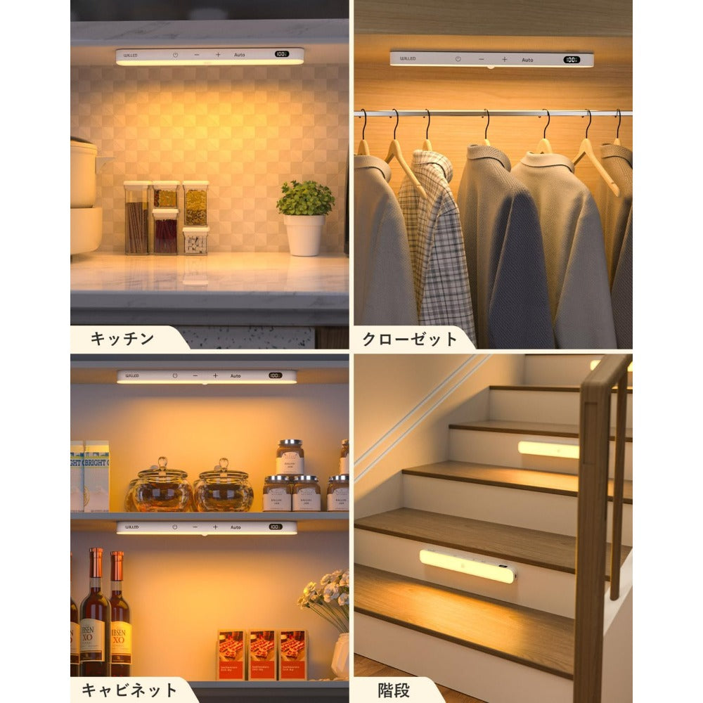 【A】WILLED 1PC センサーライト室内人感,廊下 階段 バーライト,60LED 玄関 寝室 人感充電式 キャビネットライト 貼り付け型 クローゼット部屋 玄関 キッチン 棚 階段led 電球色3000K-1PC