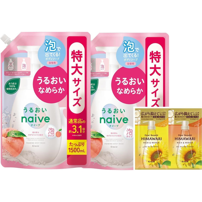 ナイーブ ボディソープ うるおいタイプ 詰め替え 1500ml×2 大容量