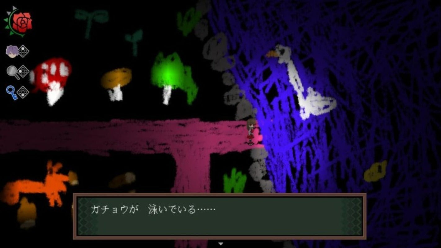 PS4版 Ib -通常版- 【メーカー特典あり】 〈特典〉アートブック 同梱