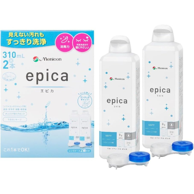 【使用期限:2028年6月 】メニコン エピカコールド 洗浄・保存・すすぎ・消毒 (ソフト用) 310mL×2本