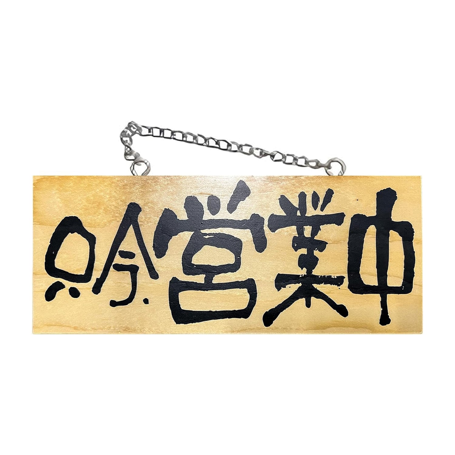 オフィス用品