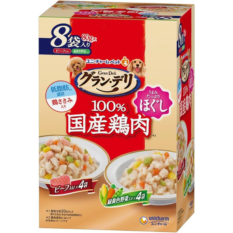【賞味期限：2027.12】グラン・デリ グランデリ ドッグフード ウェット 国産鶏ささみ パウチ ほぐし 成犬用 8個パック ビーフ入り・緑黄色野菜入り 80g ユニチャーム