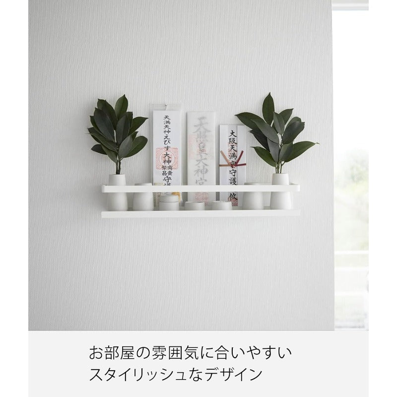 山崎実業(Yamazaki) 【 石こうボードピンセット・木ネジ 付属 】 石こうボード壁対応 神棚 ホワイト 約W45×D12×H7cm タワー tower 神具ホルダー お札立て 簡易神棚 石こうピンで取付 3654