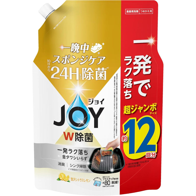 ジョイ W除菌 食器用洗剤 贅沢シトラスレモンの香り 詰め替え 1550mL [大容量]