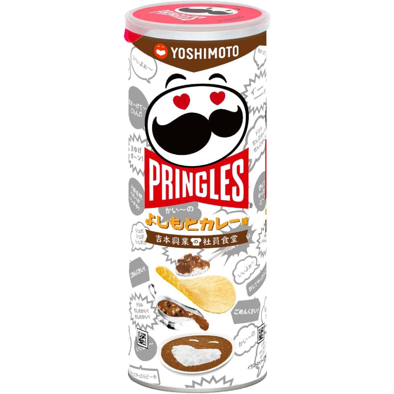 プリングルズ よしもとカレー M缶 95g 賞味期限：2026年6月
