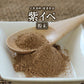 紫イペ タヒボ 粉末 100g 約1ヶ月分 健康市場 原料そのまま 健康食品 天然原料 エキス パウダー サプリメント サプリ