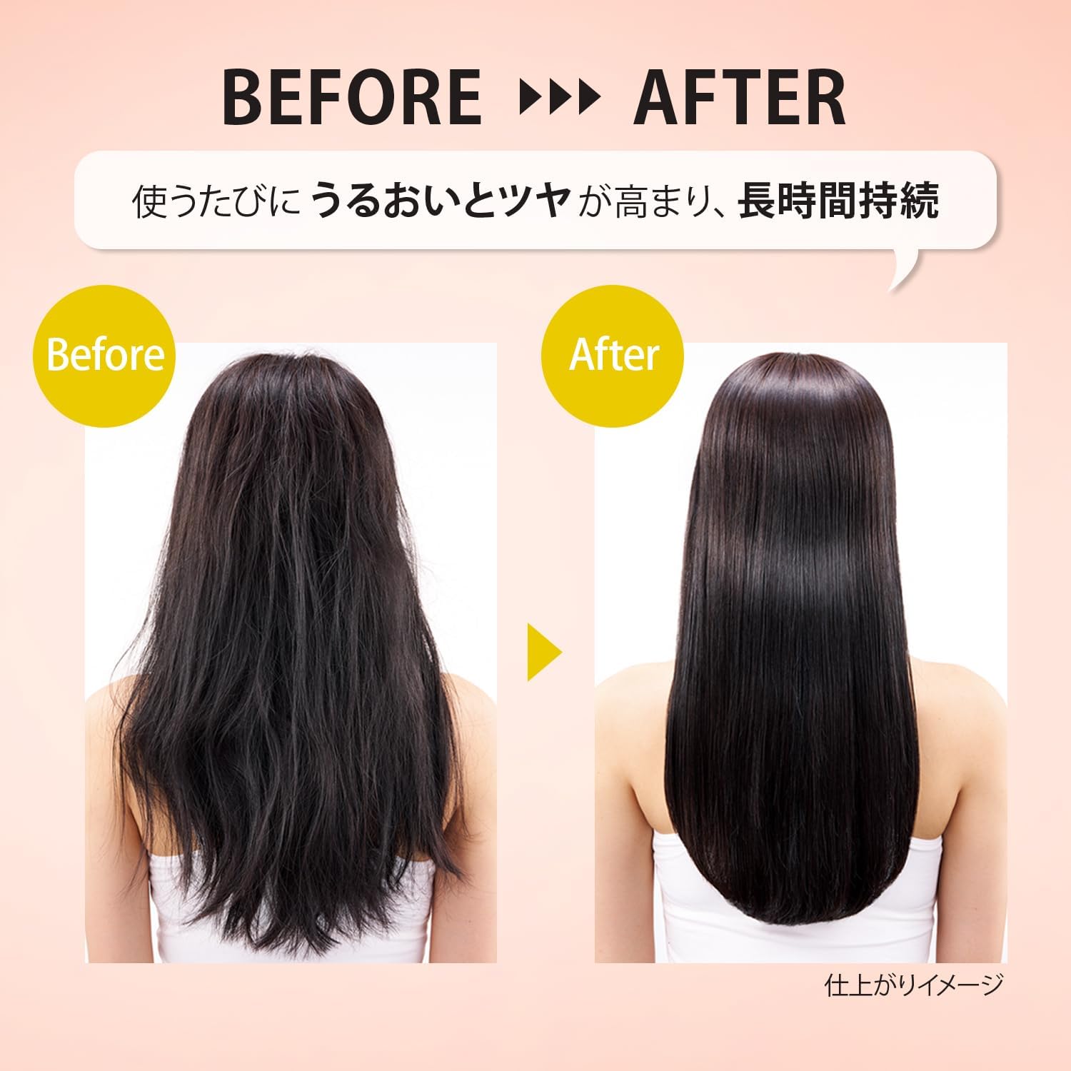 【訳あり】SALON STYLE(サロンスタイル) ビオリス フルールシロップ ちいかわ デザイン ポンプペアセット （シルキースムース） シャンプー トリートメント コンディショナー
