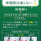 [トクホ]サントリー 伊右衛門 特茶 ジャスミン お茶 500ml×24本