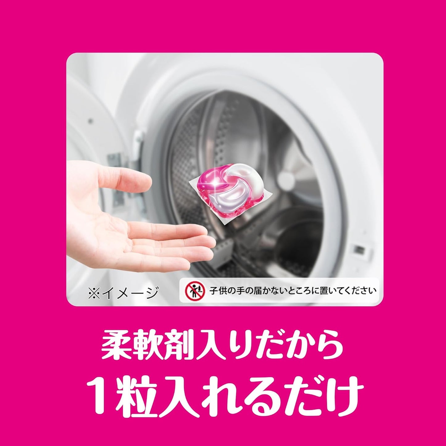 ボールド 洗濯洗剤 ジェルボール 4in1 プレミアムブロッサム 詰め替え 110個 [大容量]