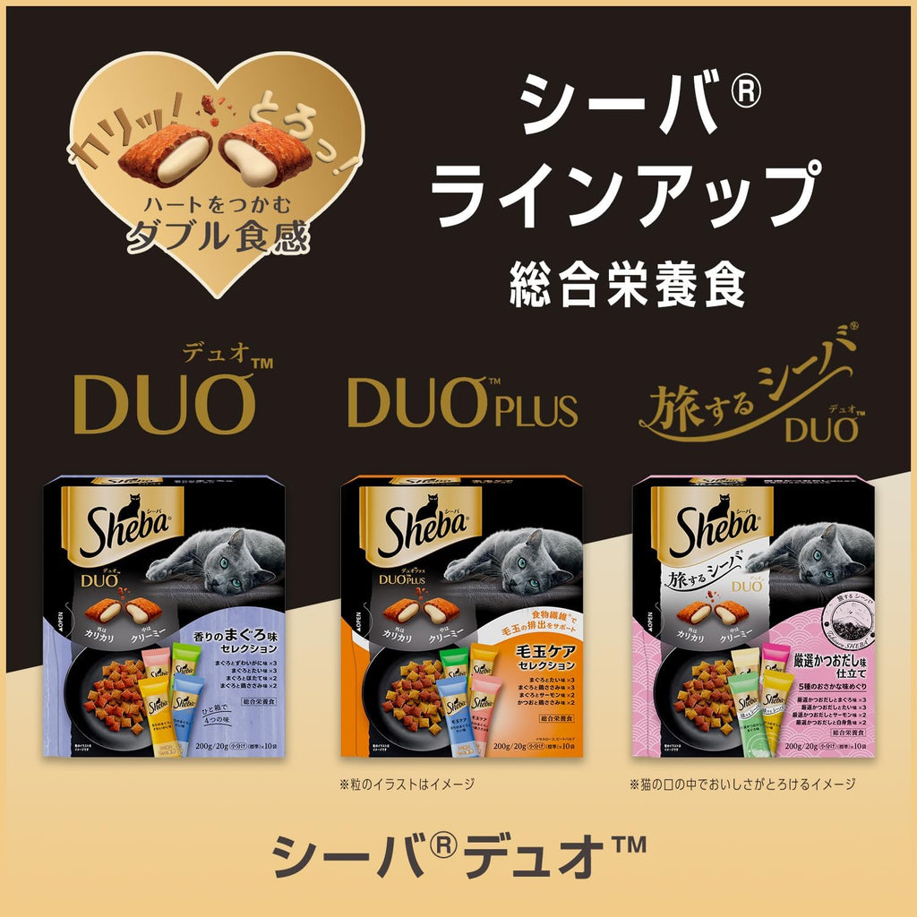 【賞味期限27.10.24】シーバ アミューズ ウェット 成猫用 シーフードスープ 蟹かま、サーモン添え 40g×12袋 水分補給 キャットフード 猫 Sheba パウチ