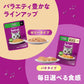カルカン パウチ 1歳から 60g×12袋 かにかま入りまぐろ 成猫用 ウェットフード キャットフード 総合栄養食 水分補給 毎日食べることを考えたウェット 猫 kal kan お試し 新カルカン