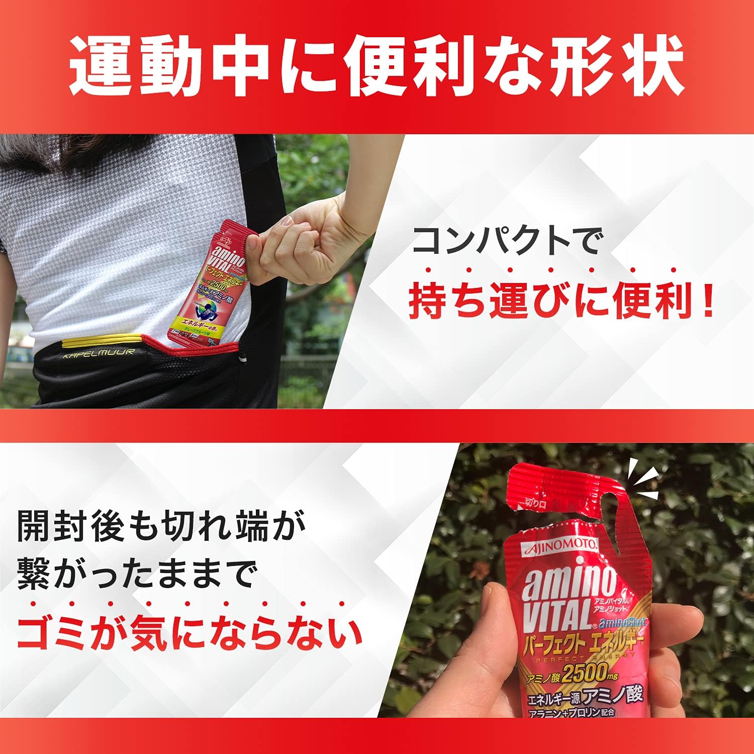 【賞味期限2027.2.10】アミノバイタル 味の素 アミノショット パーフェクトエネルギー グレープフルーツ味 アミノ酸 2500mg アラニン プロリン 栄養ゼリー 携帯性 45グラム (x 4)