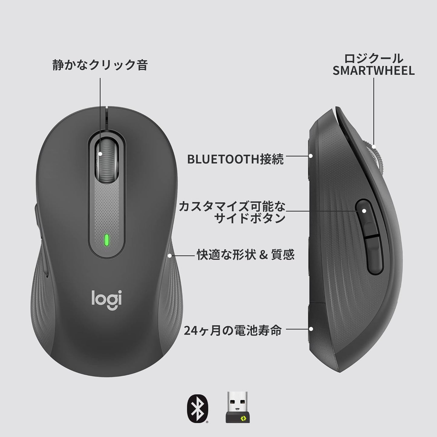 ロジクール Signature for Business M650BBGR ワイヤレスマウス 静音 グラファイト ワイヤレス マウス 無線 Bluetooth Logi Bolt Unifying非対応 windows mac iPad Android Chrome OS スクロールホイール M650 国内正規品