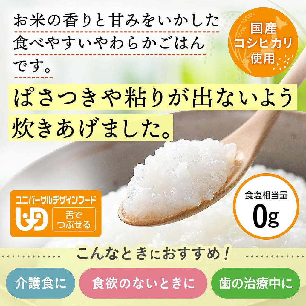 【賞味期限：2027.08】キユーピー 介護食 舌でつぶせる やさしい献立 やわらかごはん 150g×36個 レトルト区分3 国産コシヒカリ使用 やわらか食 非常食 防災食 まとめ買い【Amazon.co.jp 限定】