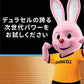 【デュラセル】オプティマム 単4形アルカリ乾電池 4本入り 保存期間12年 防災 備蓄 カメラ機器 ラジコン ドローン向け Duracell史上No.1長持ちパワー